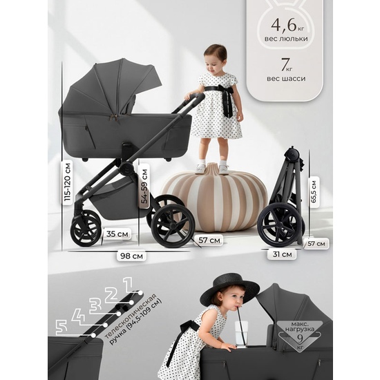 Коляска 3 в 1 SBL Elegante Therma (Colore) Dark Grey - 3